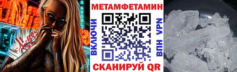 АМФ Розовый Гусь-Хрустальный