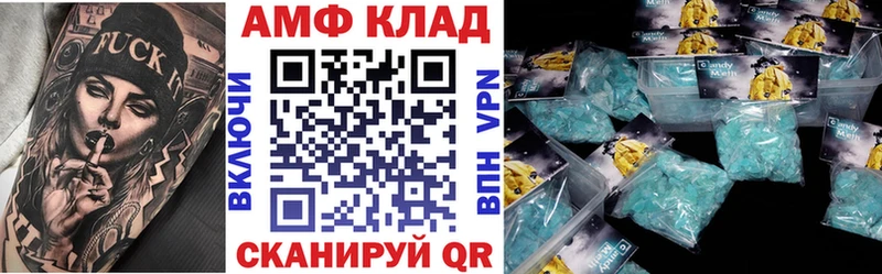 АМФЕТАМИН 97%  Гусь-Хрустальный 