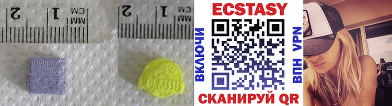 ЭКСТАЗИ 300 mg  darknet какой сайт  Гусь-Хрустальный 