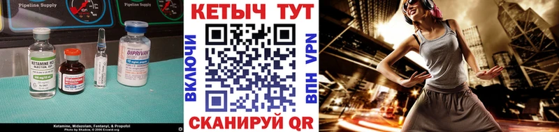 omg как зайти  Гусь-Хрустальный  Кетамин ketamine 