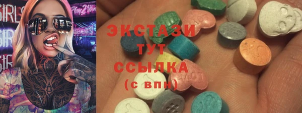 мескалин Бронницы