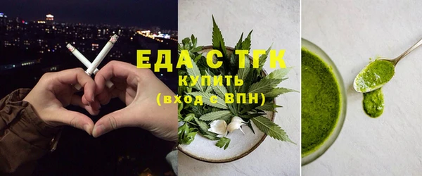 spice Бугульма