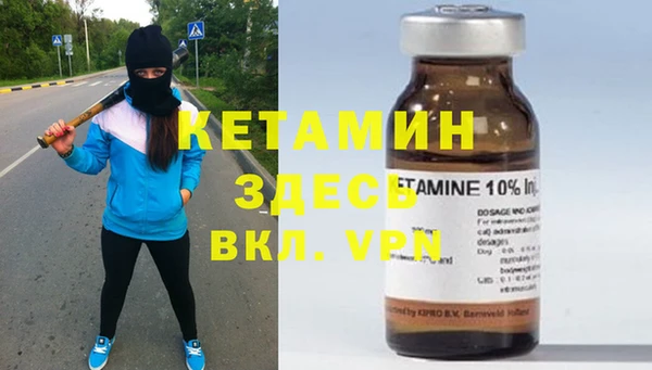 spice Бугульма