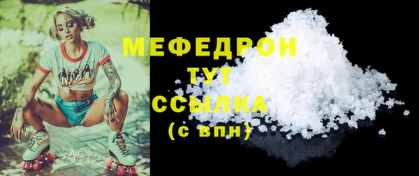 spice Бугульма