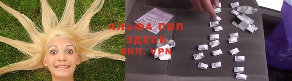 мескалин Бронницы