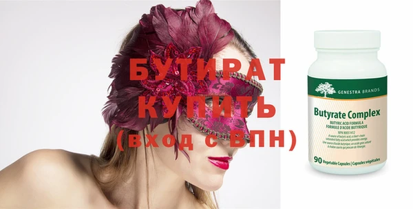 spice Бугульма