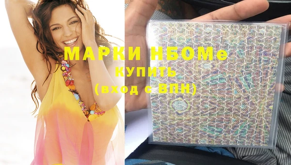 spice Бугульма