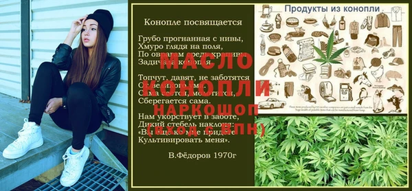 spice Бугульма