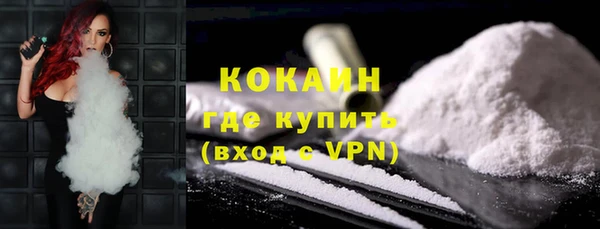 spice Бугульма
