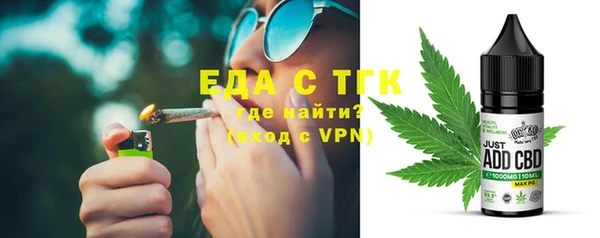мескалин Бронницы