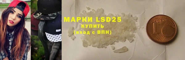 мескалин Бронницы