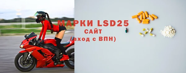 мескалин Бронницы