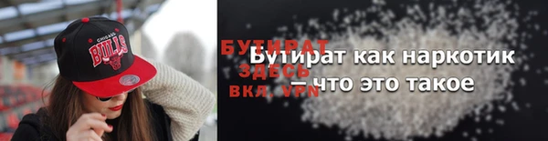 spice Бугульма