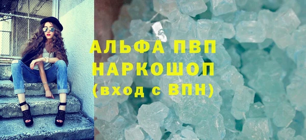 мескалин Бронницы