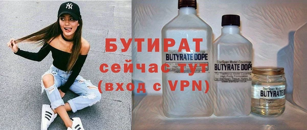 мескалин Бронницы