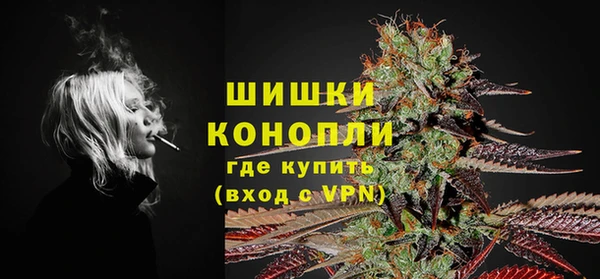 мескалин Бронницы