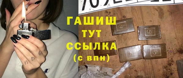 мескалин Бронницы