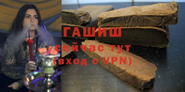 мескалин Бронницы