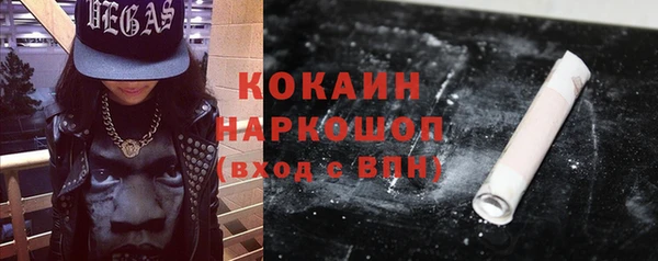 spice Бугульма