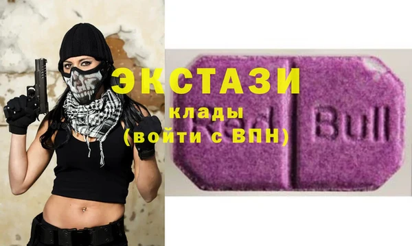 мескалин Бронницы