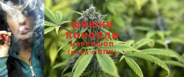 мескалин Бронницы