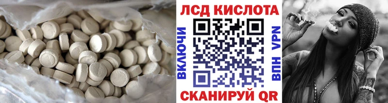 ЛСД экстази кислота  даркнет сайт  Гусь-Хрустальный 