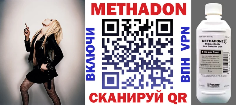 МЕТАДОН белоснежный  Гусь-Хрустальный 