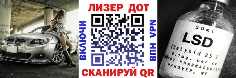 дарнет шоп  ссылка на мегу ONION  Марки N-bome 1500мкг  Гусь-Хрустальный 