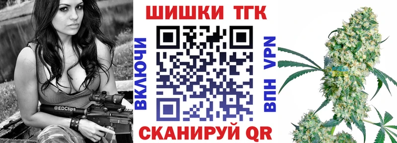 Бошки Шишки AK-47  продажа наркотиков  Гусь-Хрустальный 